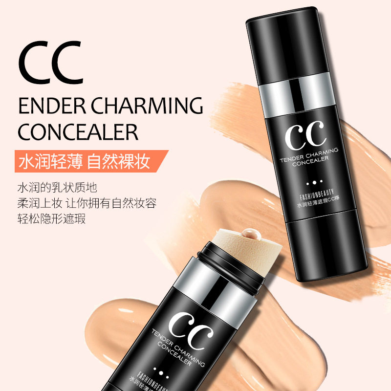 2支韩婵光感遮瑕CC棒防水防汗持久不脱妆遮瑕膏遮盖斑点脸部痘印,淘宝优惠券,粉丝福利购,淘宝优惠卷