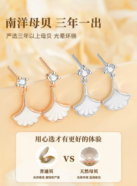 三生有幸耳钉女S925纯银