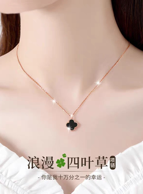 四叶草项链手链孔雀石四叶草套装