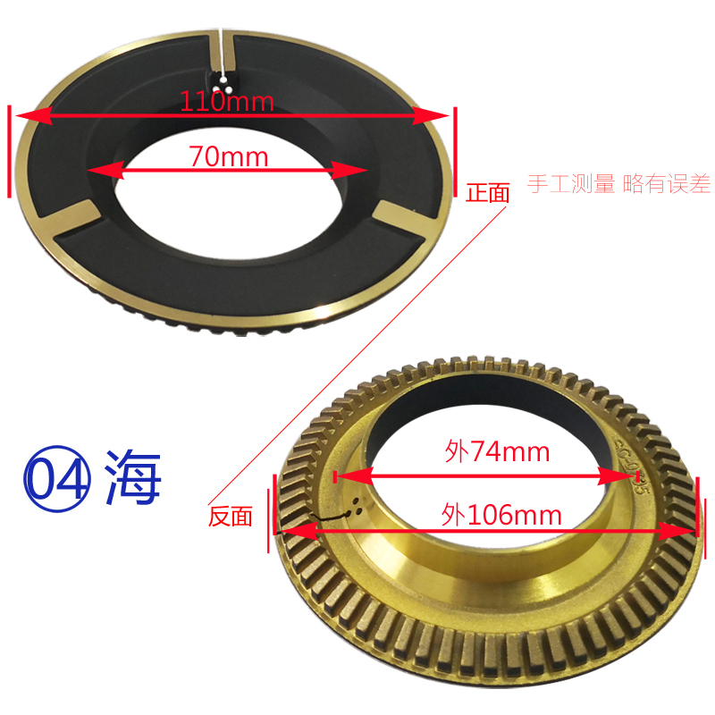 适合海尔液化天然气Q30 Q33 Q6063 Q301燃气灶配件分火器火盖铜盖-图2