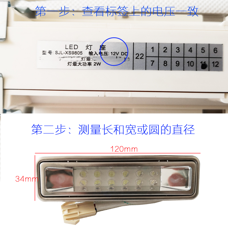 适合帅康油烟机配件圆灯24VDC/220VAC 24V 1.5W通用LED射灯照明灯-图1