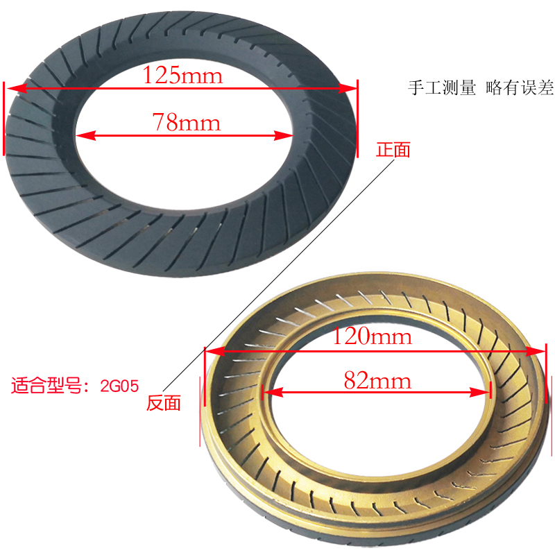 适合法迪欧燃气灶配件JZT-2B05分火器2G05火盖2B01 2B02炉头2G01-图1