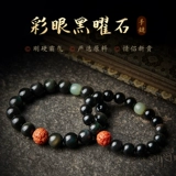 Натуральный радужный агатовый браслет с одной бусиной из натурального камня, четки из круглых бусин для влюбленных подходит для мужчин и женщин