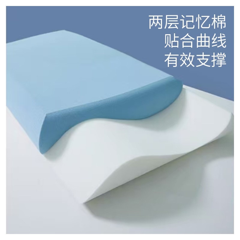 特价某朵酒店同款记忆棉枕云感深睡零压舒适枕,淘宝优惠券,粉丝福利购,淘宝优惠卷