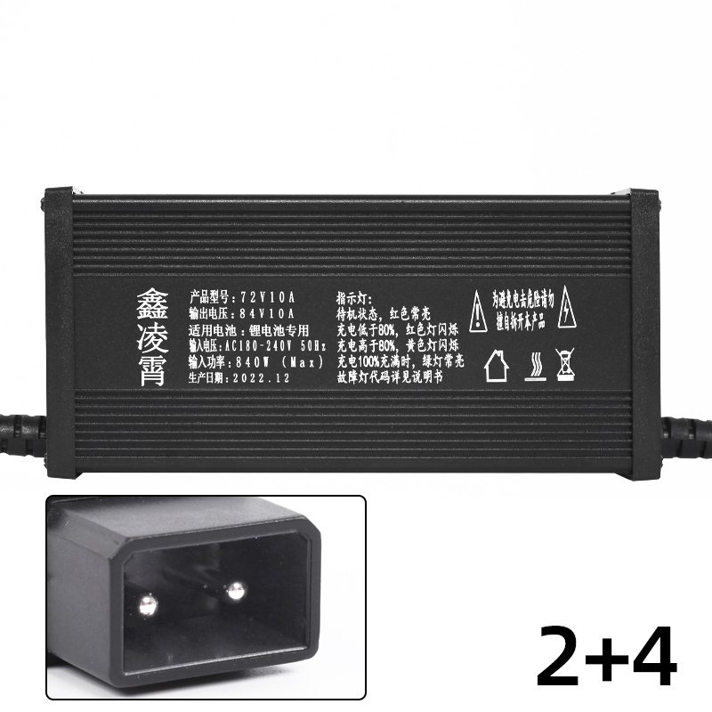 小牛U1/N1S/NGT/M+NQi电动车U+M2锂电池充电器53.5V70V54快充G1G0-图1