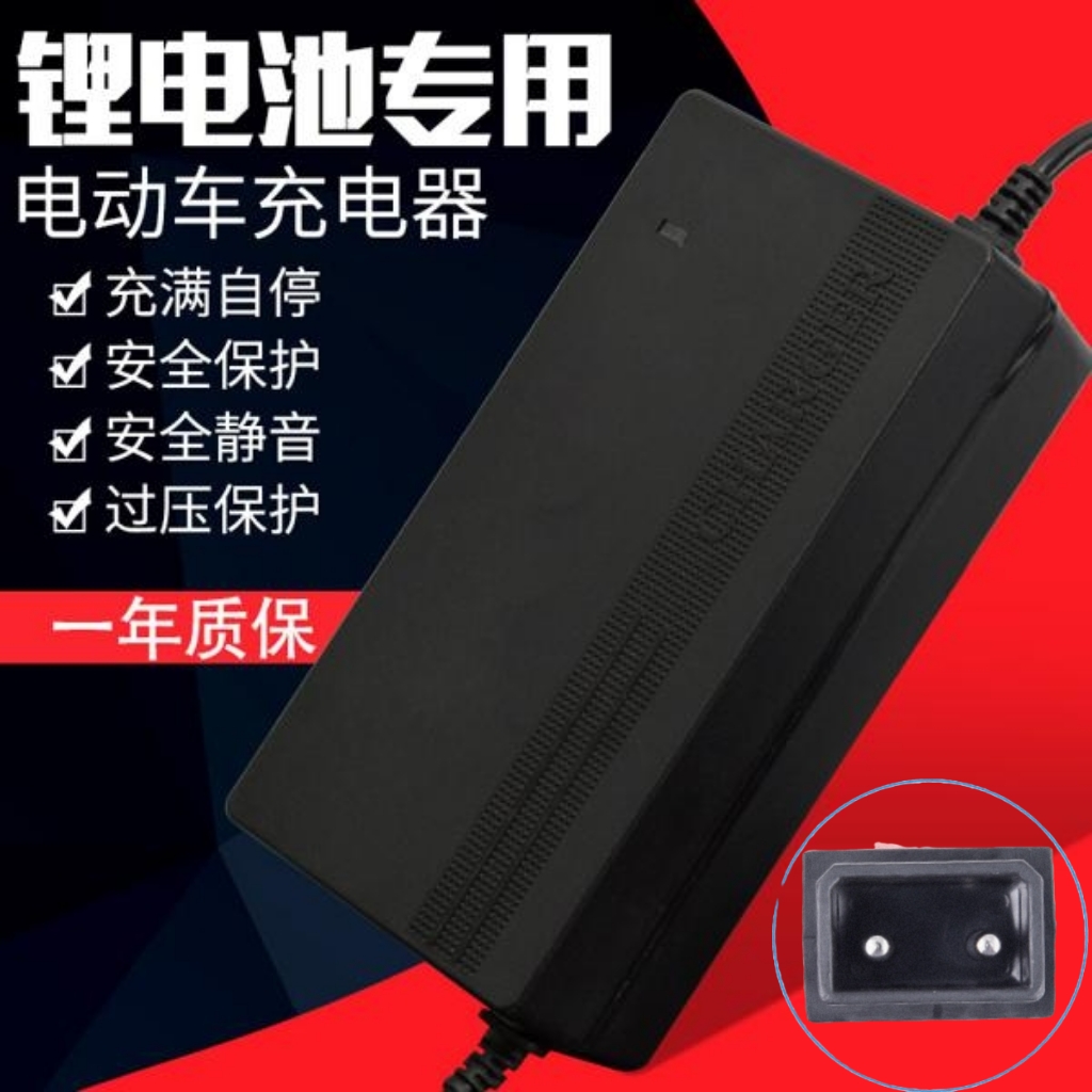 小牛G0F0锂离子电动车充电器48伏快充G1G2GOVA锂电池电瓶54.6V2A - 图0