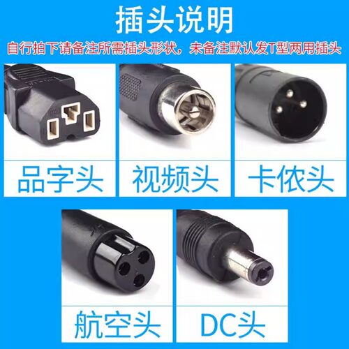 锂电自行车视频头铅酸充电器母座36V48V公母圆头充电口莲花座 - 图3