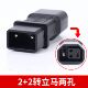 ມາດຕະຖານແຫ່ງຊາດໃຫມ່ 2+2 ກັບລົດໄຟຟ້າ Yadi Xinri Emma
