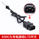 ເຫມາະສໍາລັບ No.9 n70cA30C charger output line 1