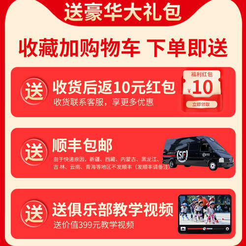 溜冰鞋儿童双排轮全套装初学者小孩旱冰轮滑男童女童可调四轮闪光 - 图3