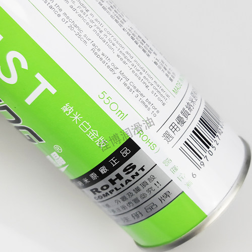 银晶AP-23可剥离防锈膜纳米白金版干性可撕白色薄膜p23可撕防锈油 - 图0