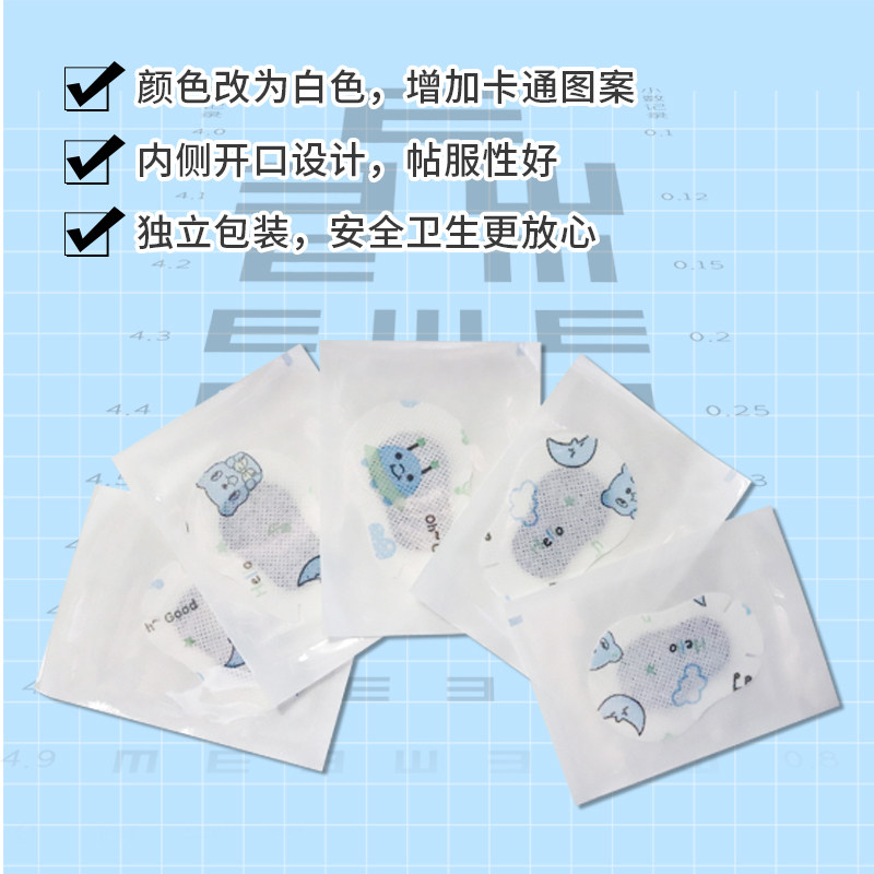 视加儿童弱视眼贴斜眼单眼训练医院同款透气遮光全遮盖眼罩,淘宝优惠券,粉丝福利购,淘宝优惠卷