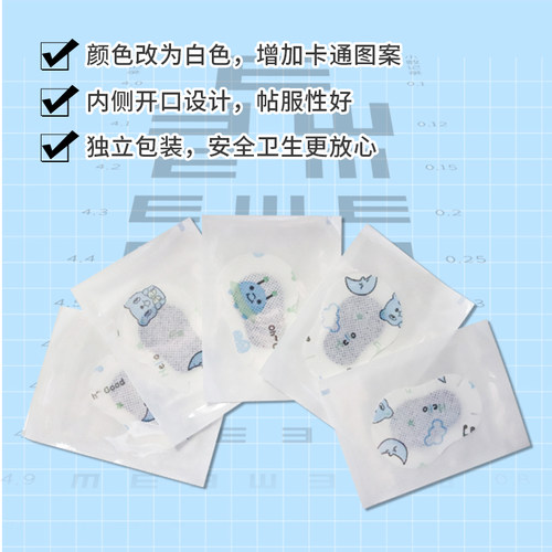 视加儿童弱视眼贴斜眼单眼训练医院同款透气遮光全遮盖眼罩 - 图2