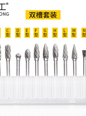 德国进口硬质合金旋转锉钨钢磨头3*5金属打磨电磨头单双3mm柄