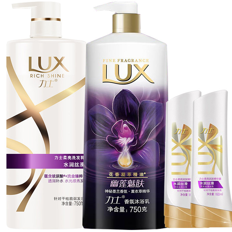 力士露套装组合护发素男女士沐浴露 光合作用居家日用洗发水