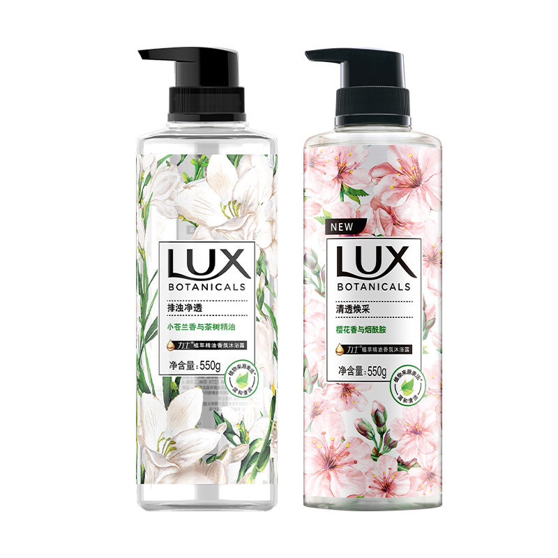 力士沐浴露液男士女小苍兰香体持久留香水沫浴乳旗舰店官方正品牌,淘宝优惠券,粉丝福利购,淘宝优惠卷