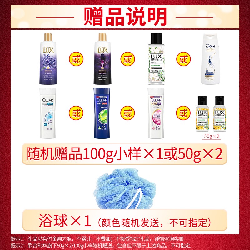 力士液乳男士女持久留香保湿沐浴露 光合作用居家日用沐浴露