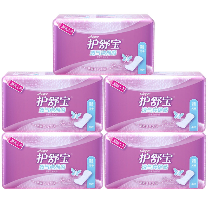  光合作用居家日用护垫