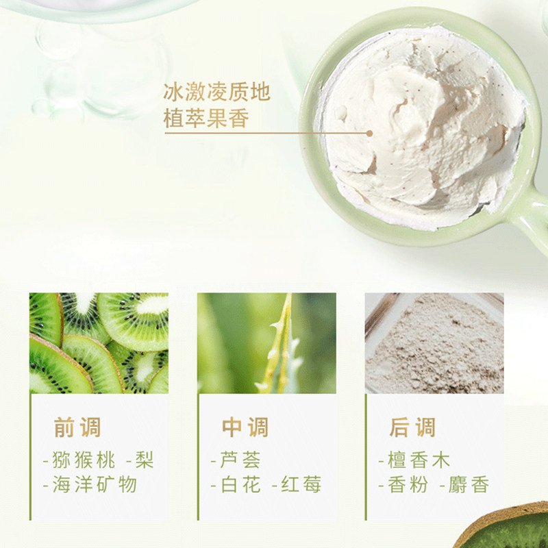 dove磨砂膏冰淇淋298g去鸡皮乳霜 光合作用居家日用身体磨砂膏/去角质膏