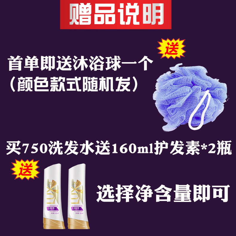 力士露套装组合护发素男女士沐浴露 光合作用居家日用洗发水