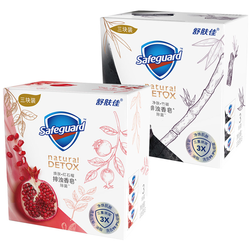 舒肤佳家庭装红石榴竹炭排浊男肥皂 光合作用居家日用香皂