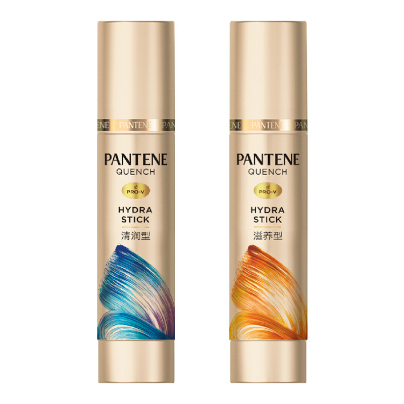 潘婷补水笔秀发免洗护发素精油修护 光合作用居家日用发膜/护发产品