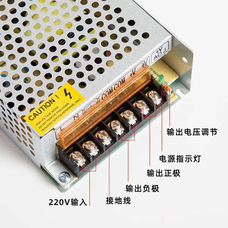 22012Va稳压电源v1010A10开关电源A3直流电源3A转2适配器V变压器