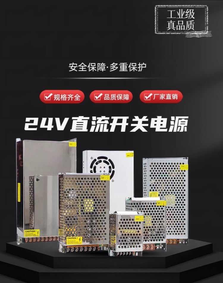 220Ｖ交流转24V直流开关电源2A3A10A20A30A监控变压器LED灯适配器,淘宝优惠券,粉丝福利购,淘宝优惠卷