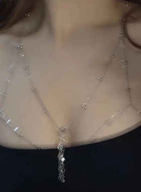 杨超越同款镶钻流苏水钻胸链身体链女欧美性感高级感链条跳舞异域