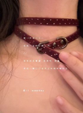 「柏林少女」复古手工choker项链女秋冬红色氛围感项圈皮革脖颈带