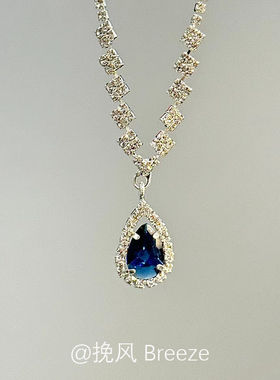 「梦枕星河」韩系蓝色水滴锆石吊坠项链精致轻奢高颜值宴会锁骨链