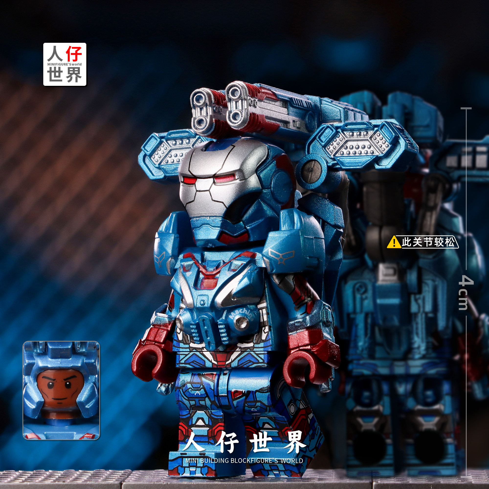 第三方MK50钢铁侠战争机器爱国者英雄机甲拼装积木人仔儿童小玩具,淘宝优惠券,粉丝福利购,淘宝优惠卷