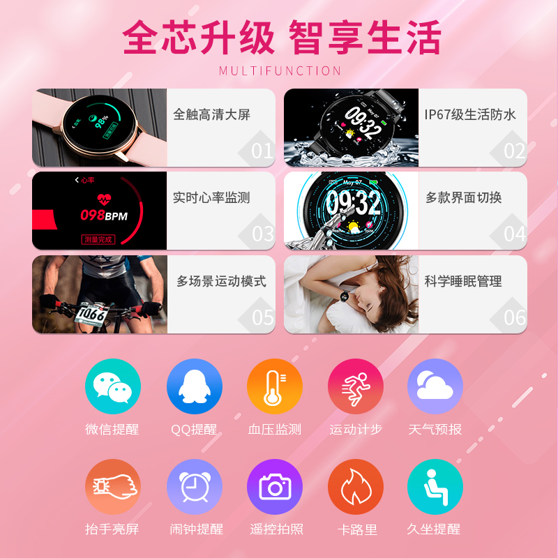 ots旗舰店女士智能运动手表华为小米vivo通用防水多功能学生电子手表机械表0