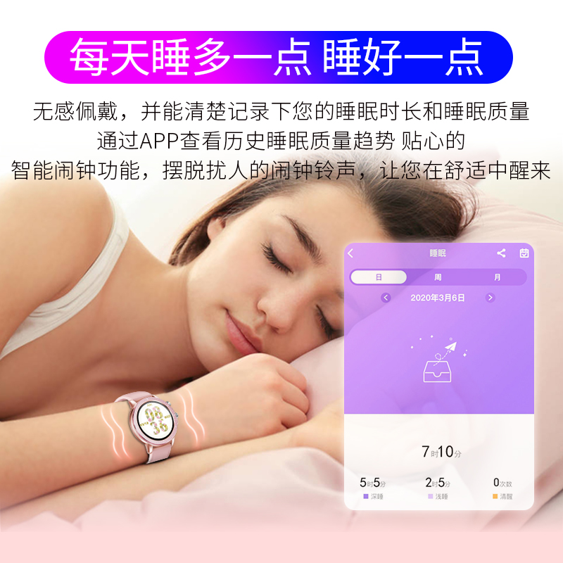 ots旗舰店vivo智能手环手表女简约气质多功能心率血压华为运动电子表ins风3