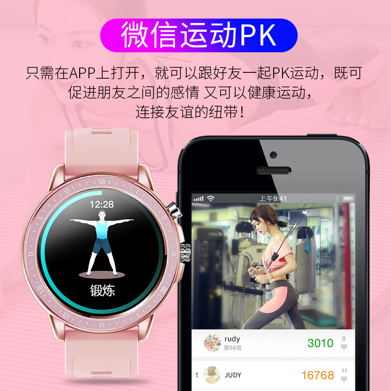 ots旗舰店vivo智能手环手表女简约气质多功能心率血压华为运动电子表ins风0