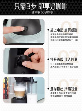 DELTAQ奶泡自动胶囊咖啡机
