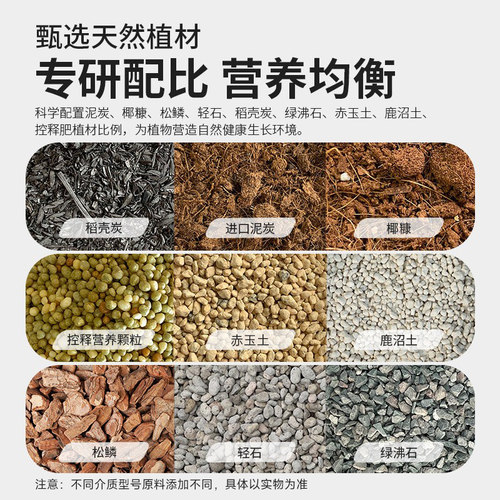 虹越花彩师营养土养花通用专用多肉花土泥炭土月季兰花土壤种植土 - 图2