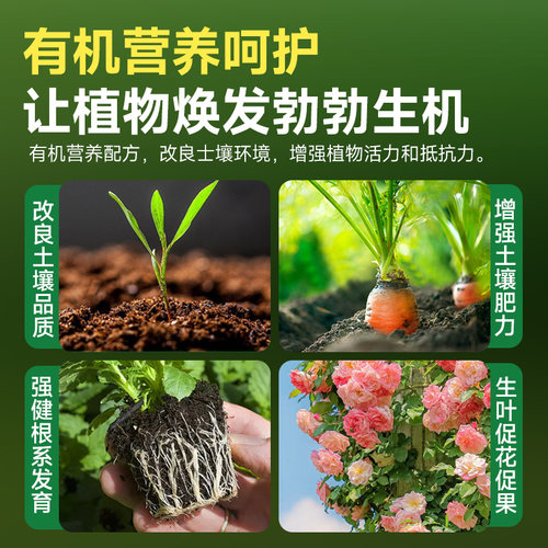 内蒙古羊粪发酵有机肥种菜蔬菜用花卉专用肥料花肥羊粪蛋颗粒通用 - 图3