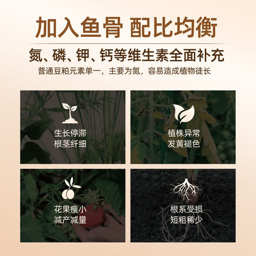 虹越x花丁有机肥颗粒种花肥天然鱼骨腐熟发酵种菜植物通用肥料 - 图0