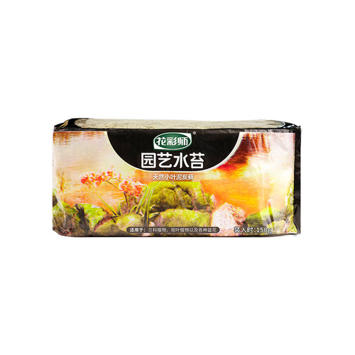 虹越花彩师水苔无菌干水苔蝴蝶兰花专用土有机苔藓乌龟冬眠材覆盖 - 图3