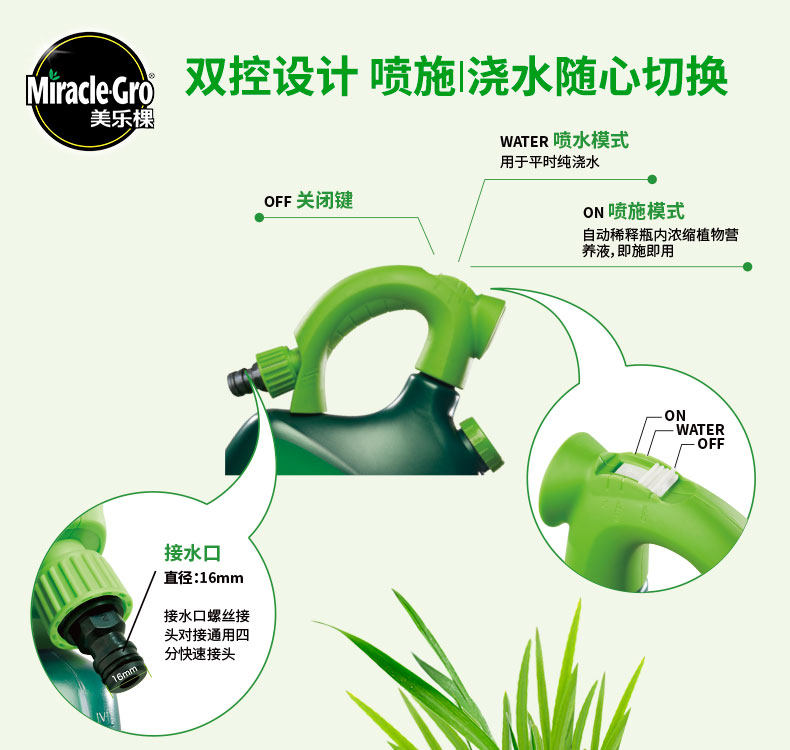 美乐棵液体肥虹越家庭园艺浓缩营养液通用花卉型大面积免稀释直喷,淘宝优惠券,粉丝福利购,淘宝优惠卷