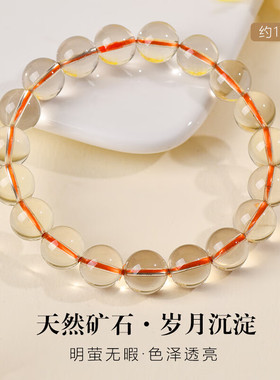 天然原矿纯黄水晶手串女五行补土手链暴力黄全净体巴西收藏级招财