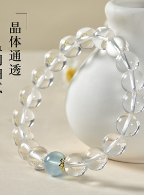 赵露思同款天然白水晶海蓝宝手串女生款手链招财转运珠送女友礼物
