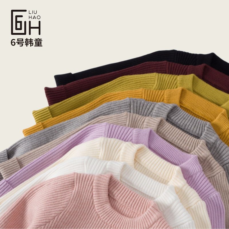 儿童圆领针织衫秋冬男女童纯色毛衣春秋宝宝打底衫幼童婴儿毛线衣,淘宝优惠券,粉丝福利购,淘宝优惠卷