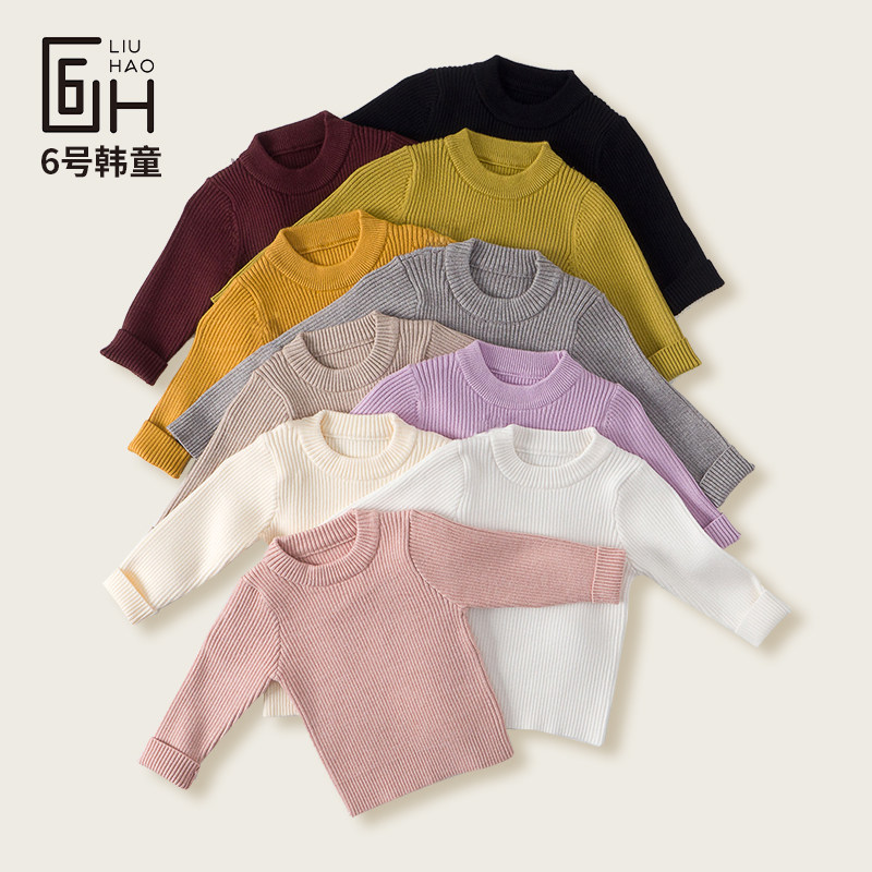儿童圆领针织衫秋冬男女童纯色毛衣春秋宝宝打底衫幼童婴儿毛线衣,淘宝优惠券,粉丝福利购,淘宝优惠卷
