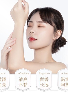 烟酰胺贵妇膏身体乳去鸡皮补水保湿滋润修复持久留香男女香体嫩白