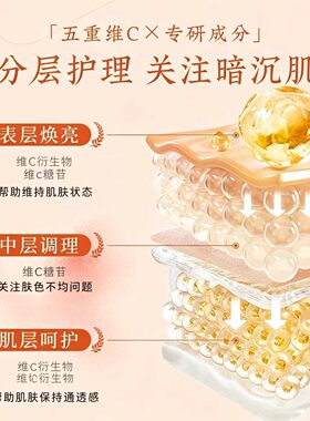 甜橙VC贴片式面膜紧致改善暗沉清爽控油舒缓补水保湿嫩肤男女学生