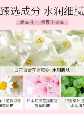 适合青少年青春期女孩女生少女水乳套装保湿补水学生专用的护肤品
