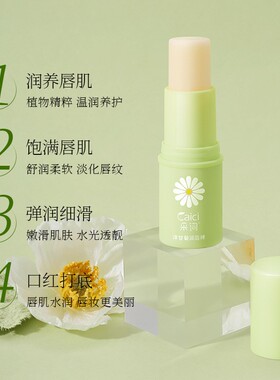 青少年唇膏学生润唇膏专用青春期初中生女生秋冬保湿冬季少女可爱