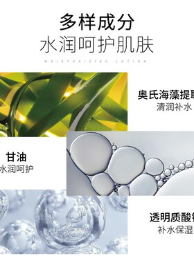 二合一水乳男士面霜保湿补水滋润
